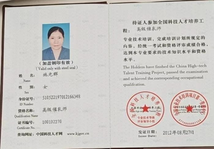 施阿姨缩略图5