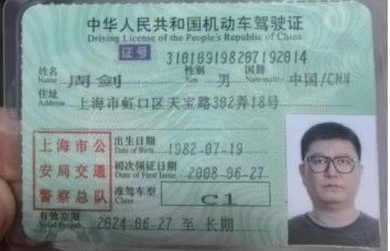 周师傅缩略图2