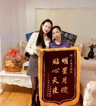 龙阿姨缩略图6