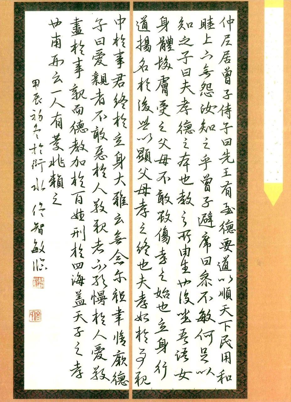 佟阿姨缩略图4