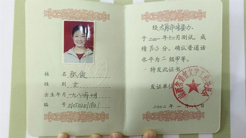 张阿姨缩略图8