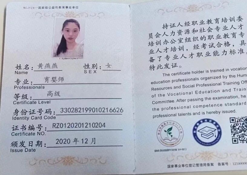 黄阿姨工作生活照12