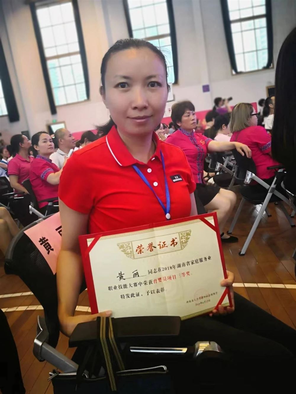 黄阿姨缩略图2