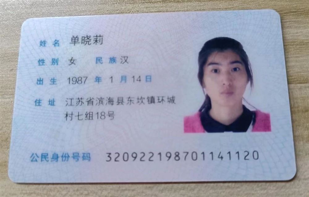 单阿姨工作生活照10