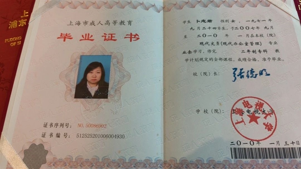 卜阿姨缩略图5