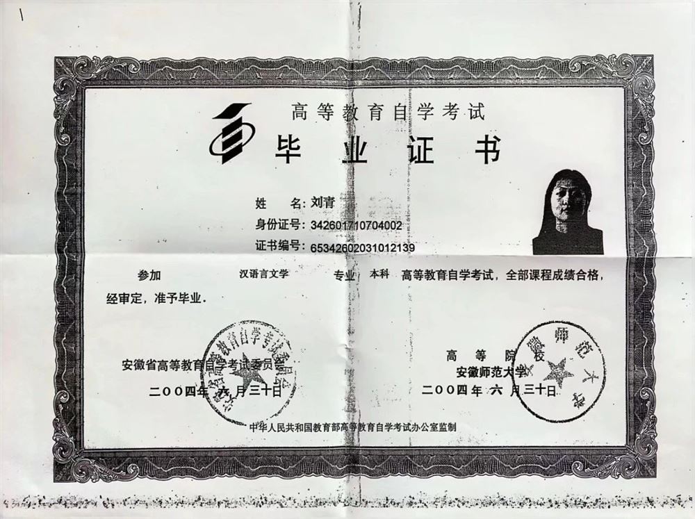 刘阿姨缩略图7