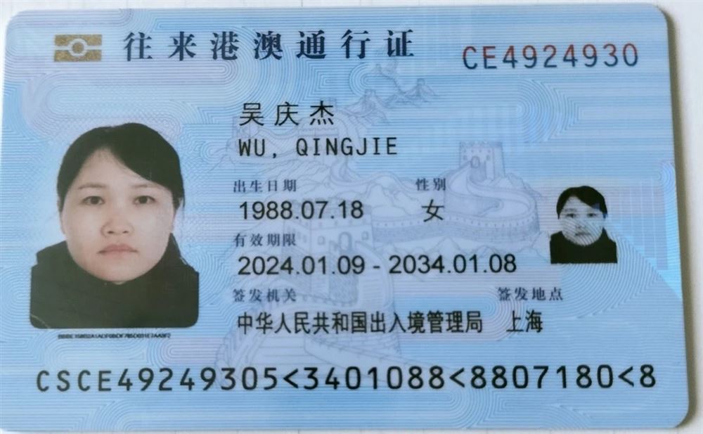 吴阿姨缩略图8
