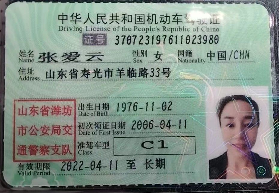 张阿姨缩略图2