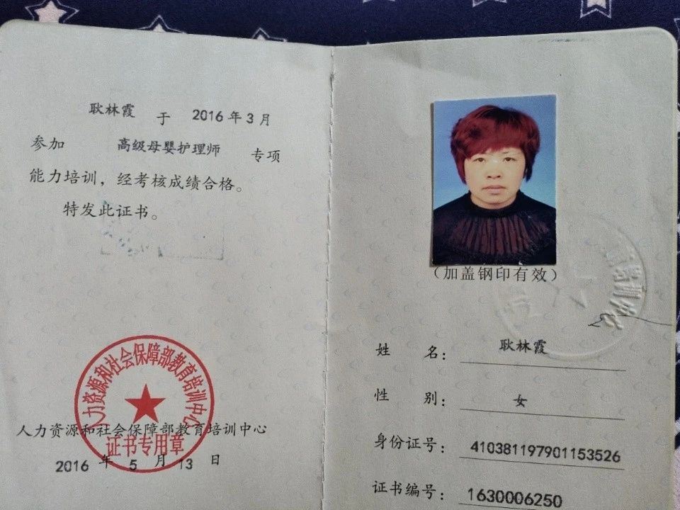 耿阿姨工作生活照10