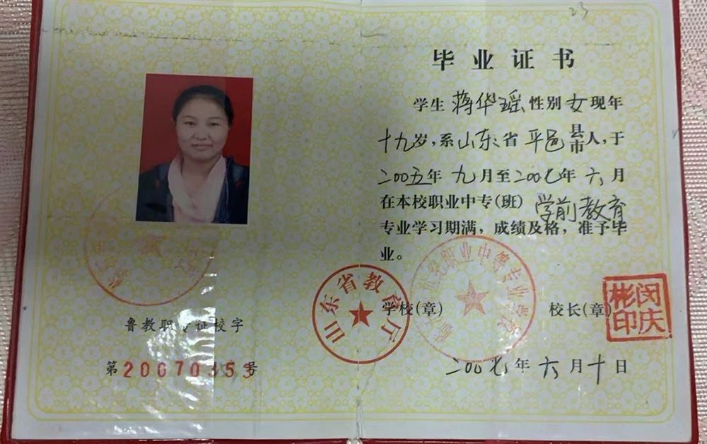 蒋阿姨缩略图8