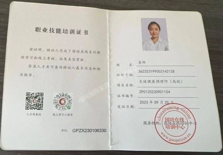姜阿姨工作生活照9