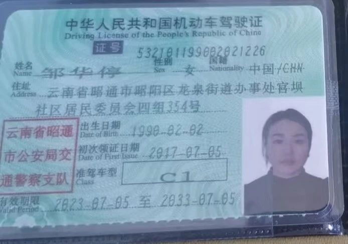 邹阿姨工作生活照3