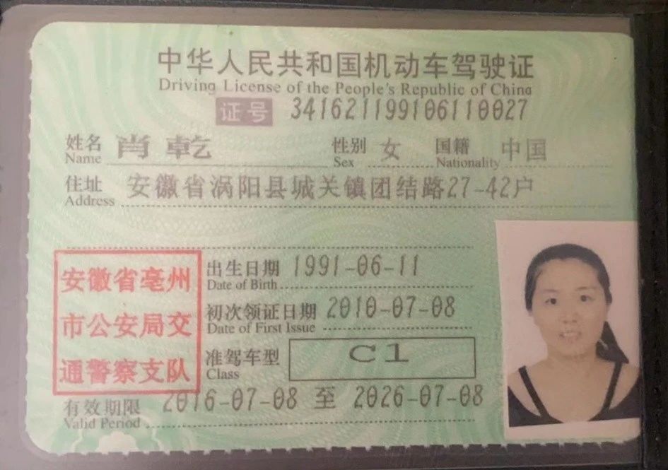 肖阿姨工作生活照12