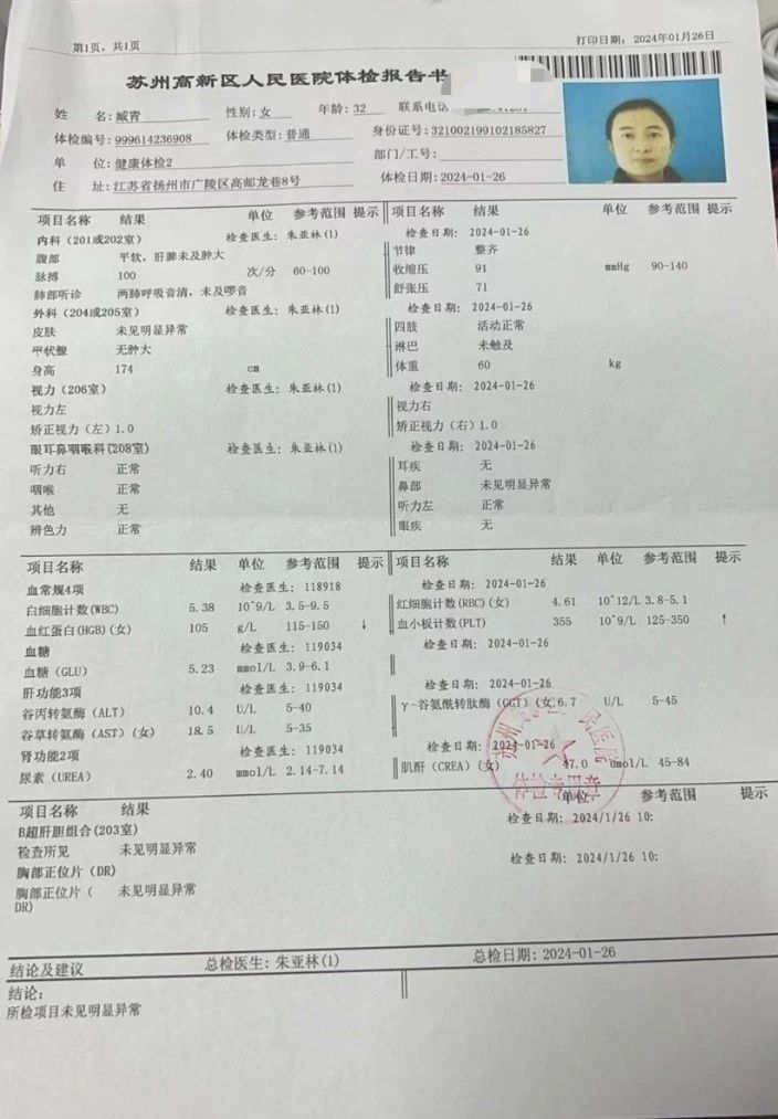 臧阿姨缩略图7