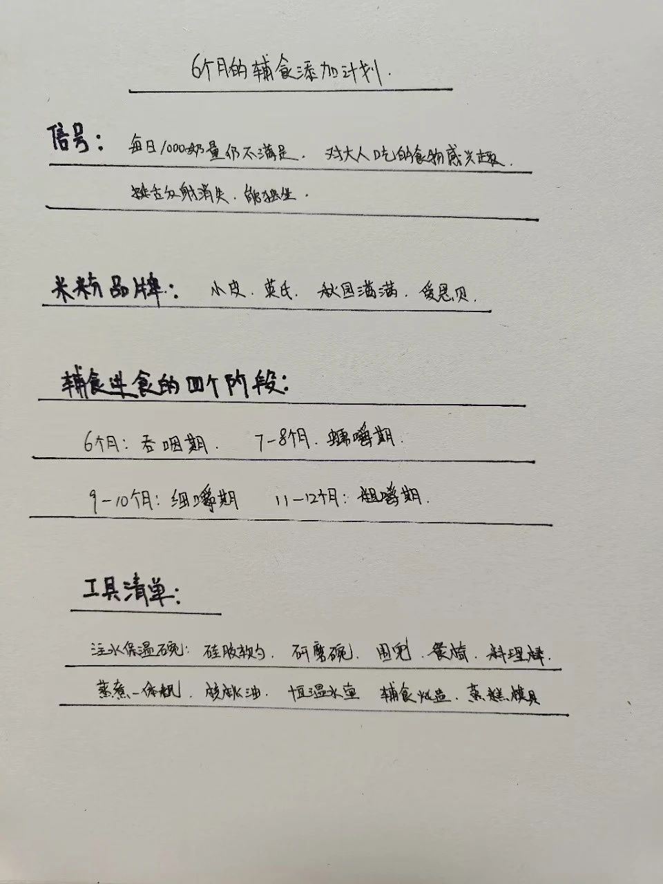 罗阿姨工作生活照10