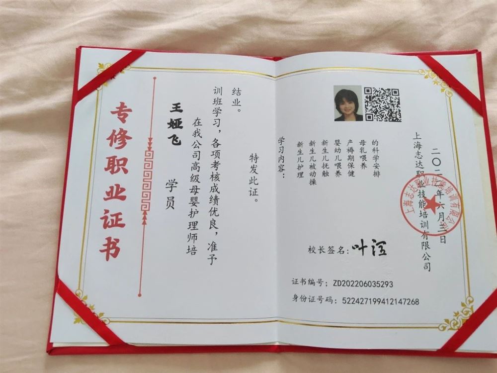 王阿姨缩略图5