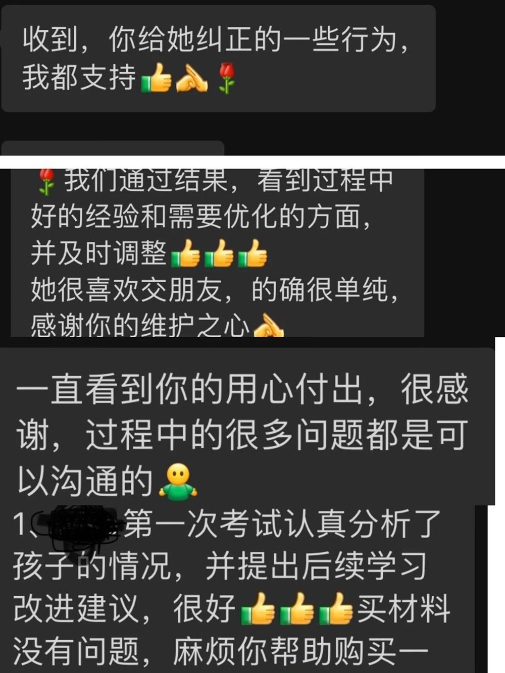 袁阿姨工作生活照9