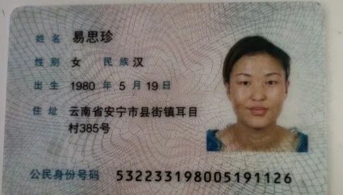 易阿姨缩略图2