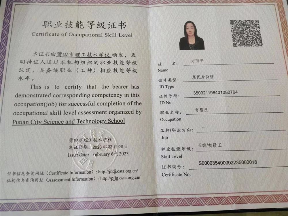 方阿姨缩略图2