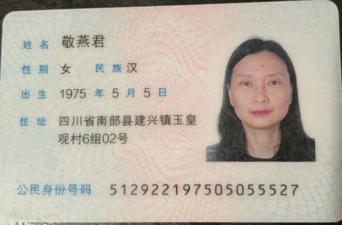 敬阿姨缩略图2