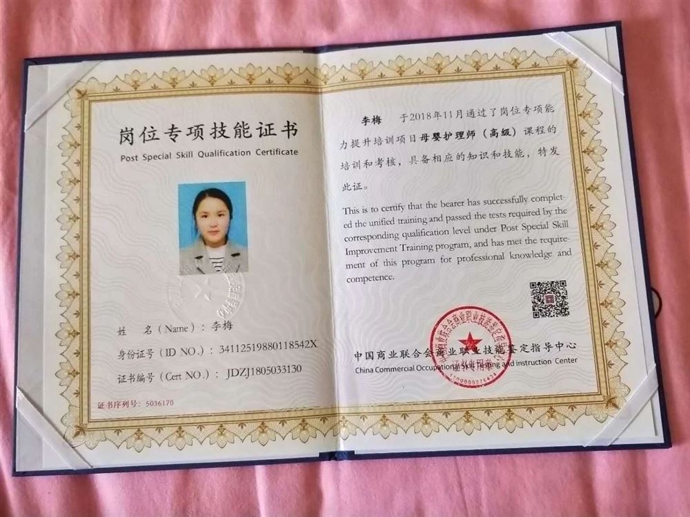 李阿姨缩略图6
