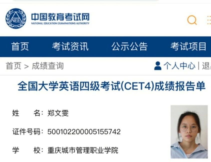 郑阿姨缩略图4