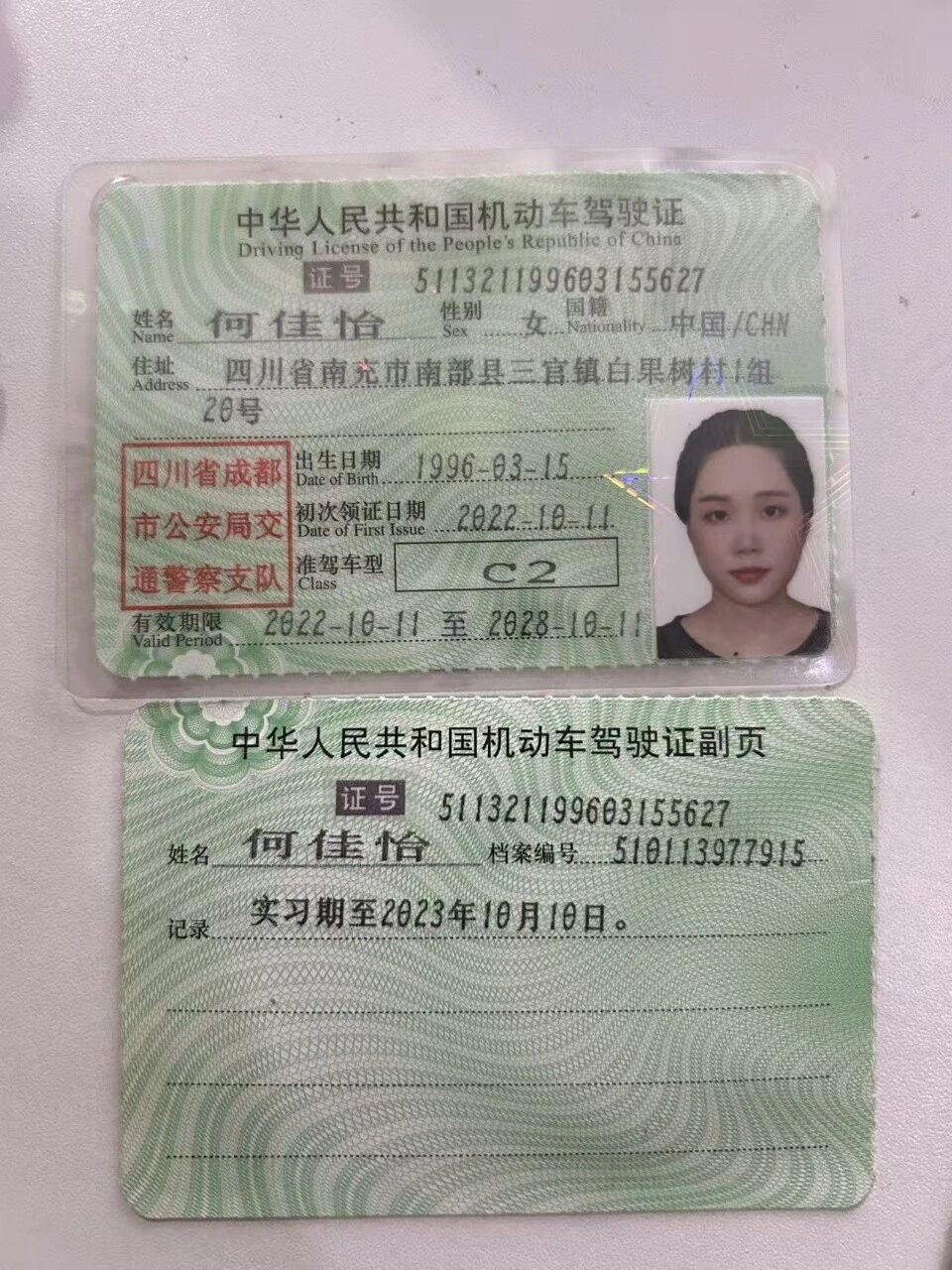 何阿姨工作生活照9