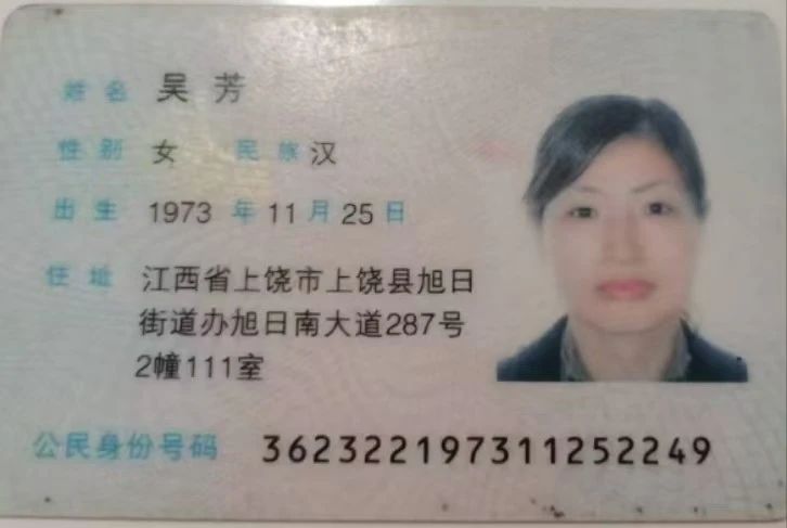 吴阿姨工作生活照2