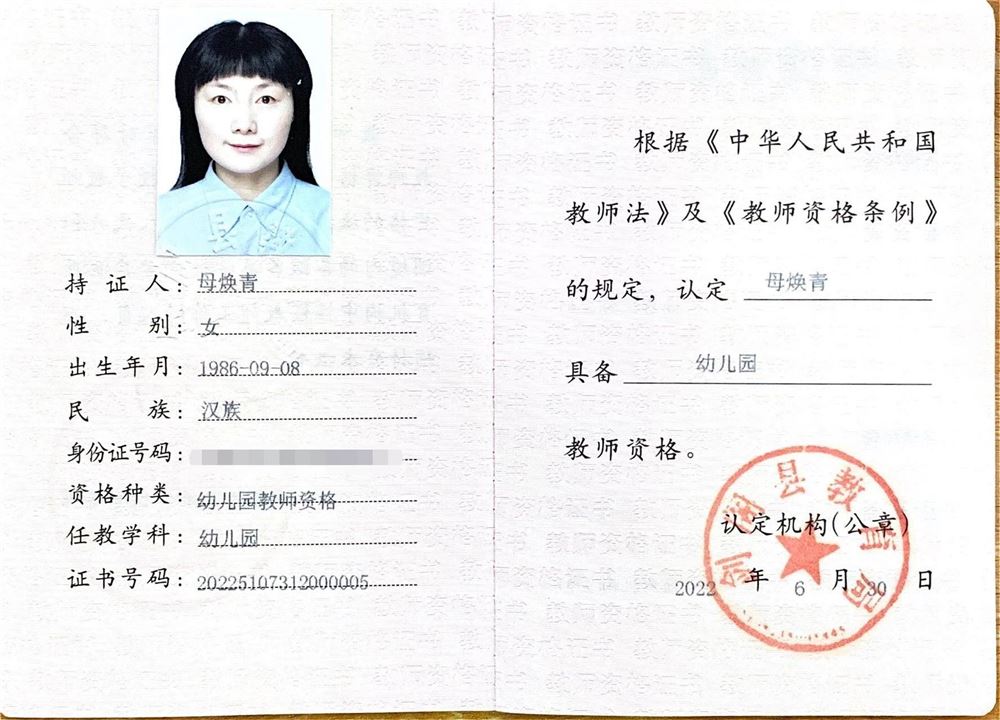 母阿姨缩略图8