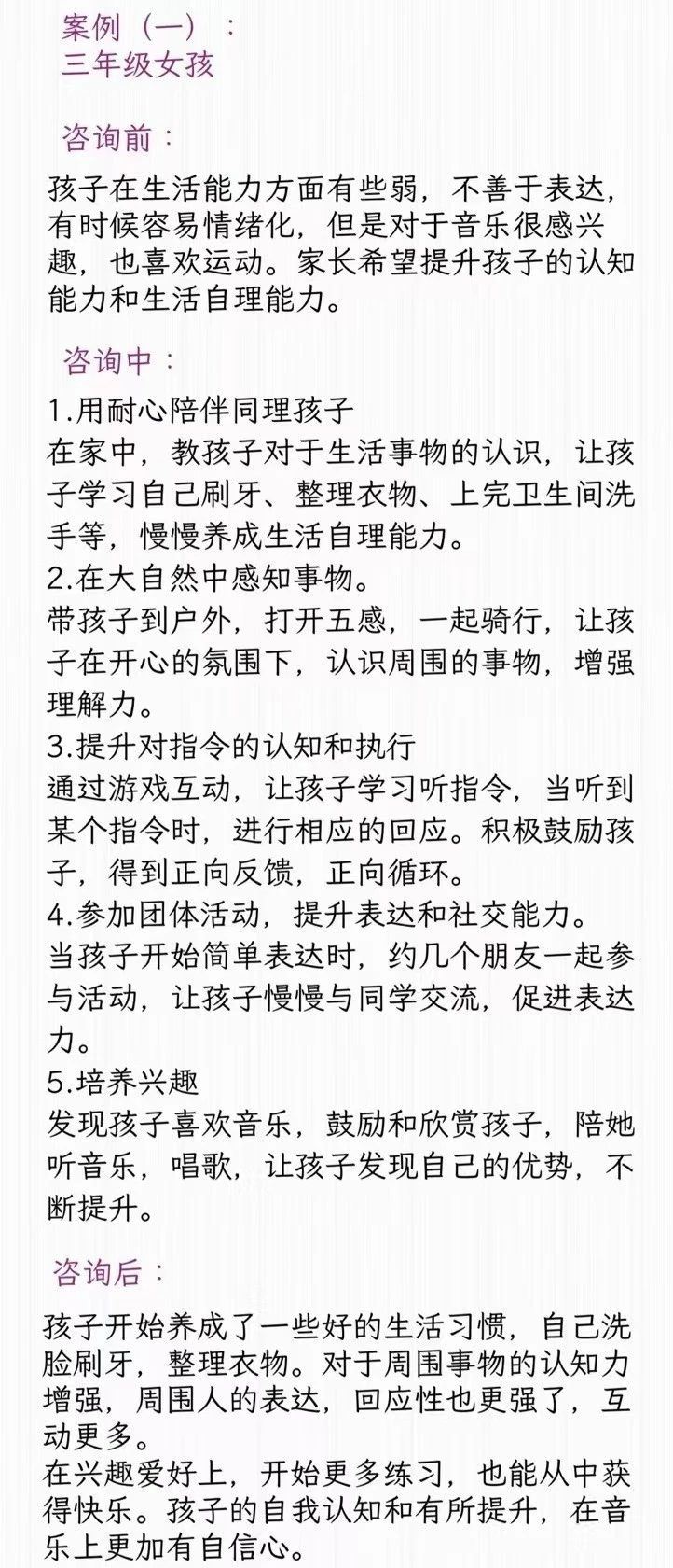 马阿姨缩略图4