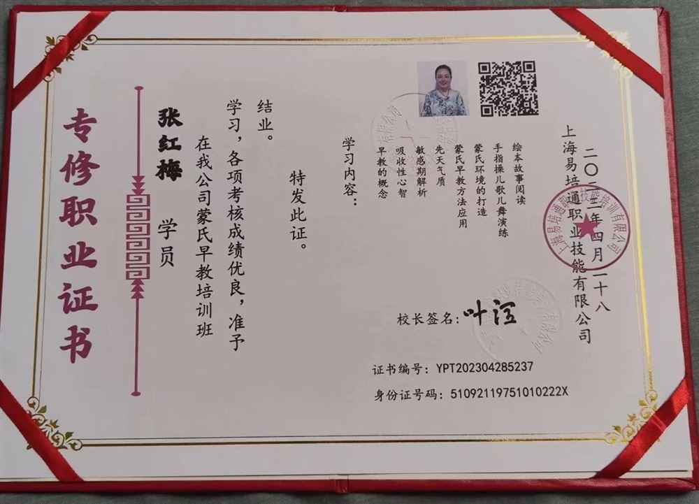 张阿姨工作生活照4