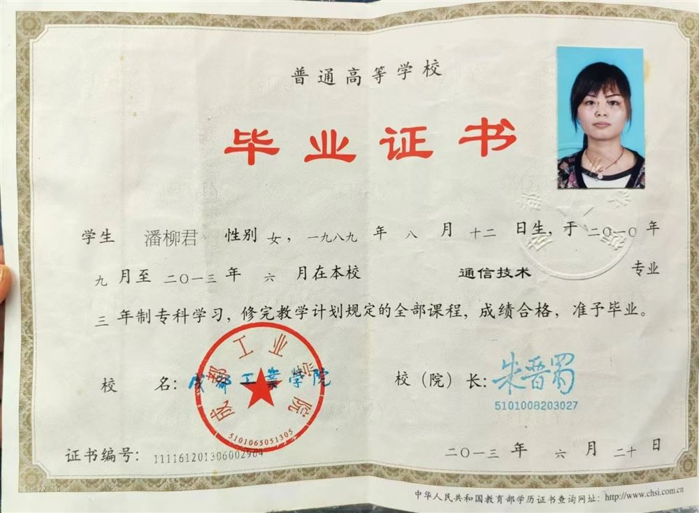 潘阿姨缩略图4