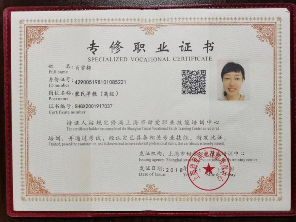 肖阿姨缩略图5