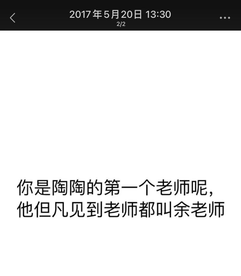 余阿姨缩略图4