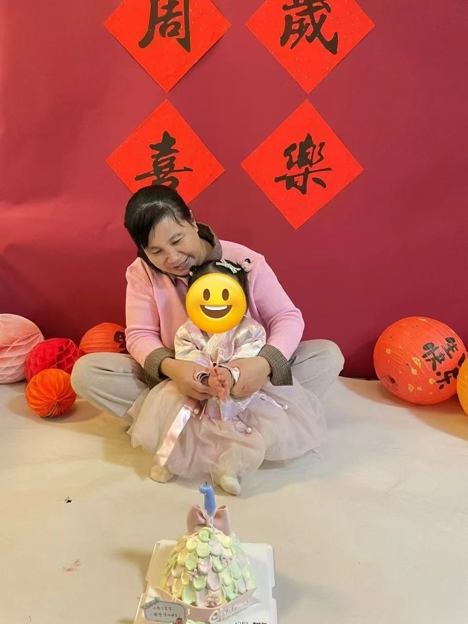 徐阿姨头像