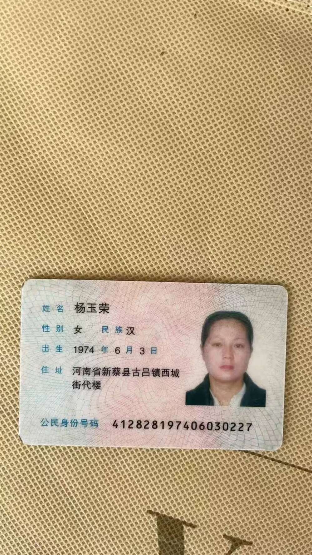 杨阿姨工作生活照11