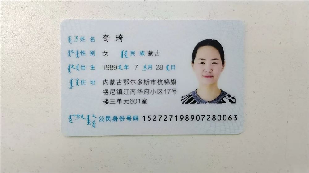奇阿姨缩略图3