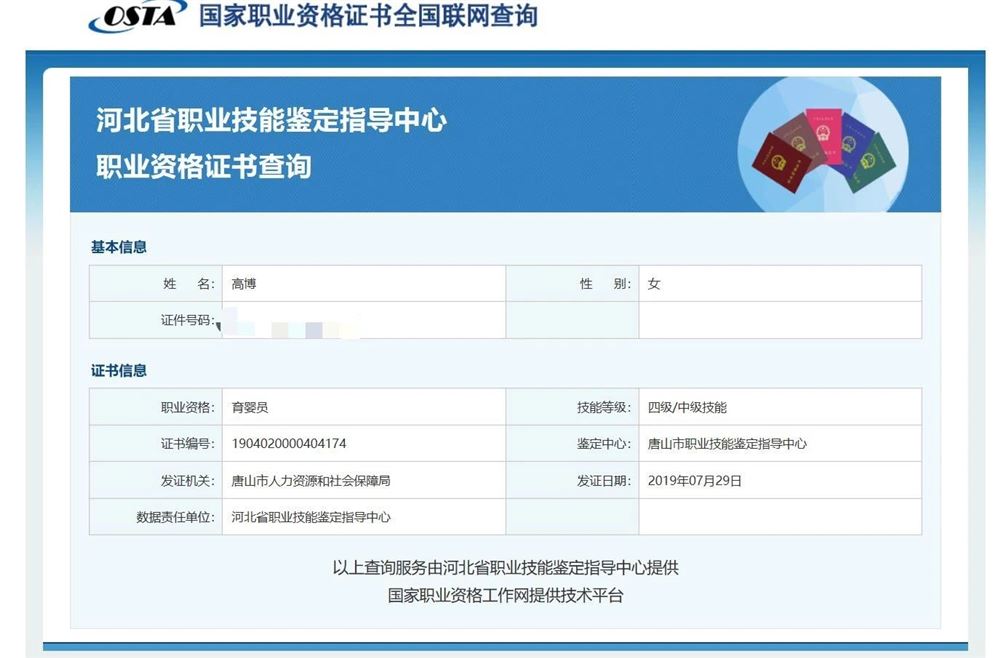 高阿姨缩略图5