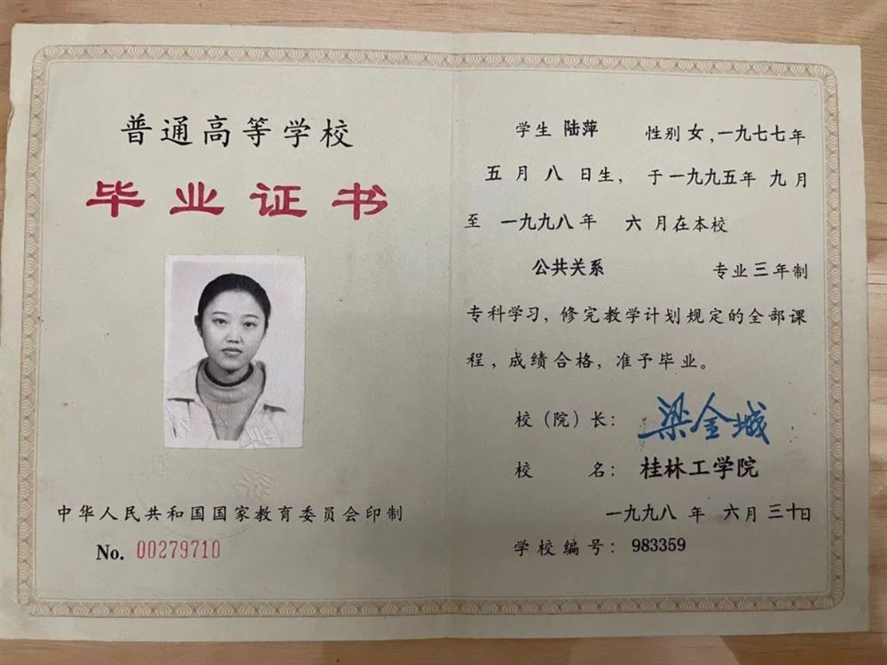 陆阿姨缩略图4