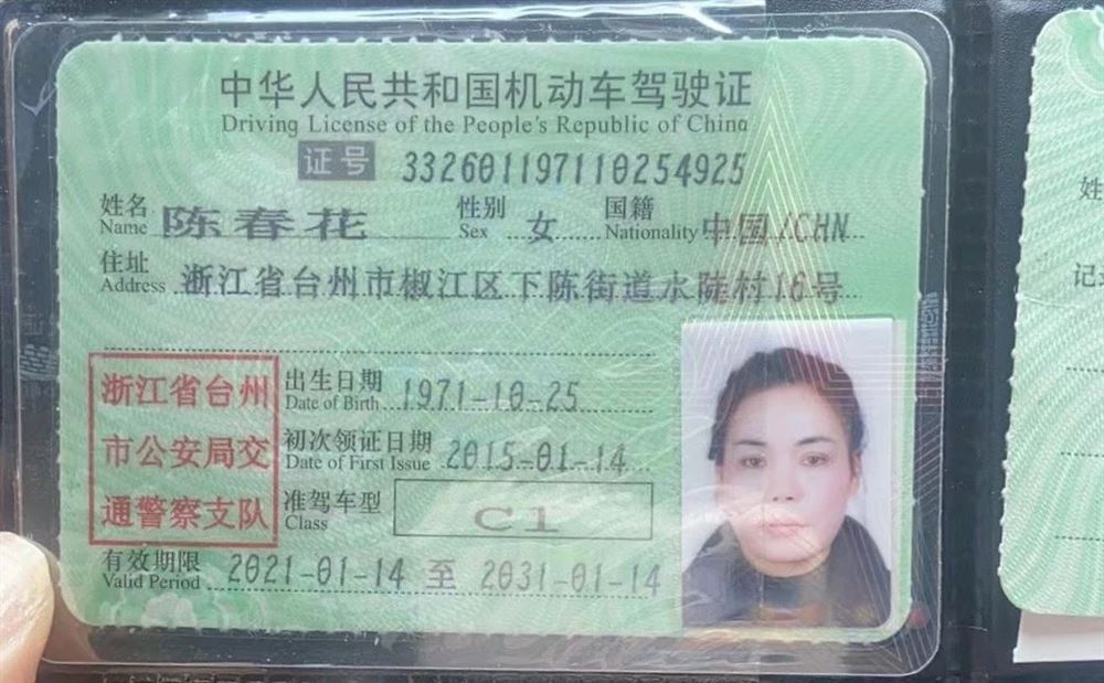 陈阿姨缩略图2