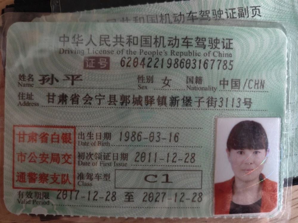 孙阿姨缩略图7