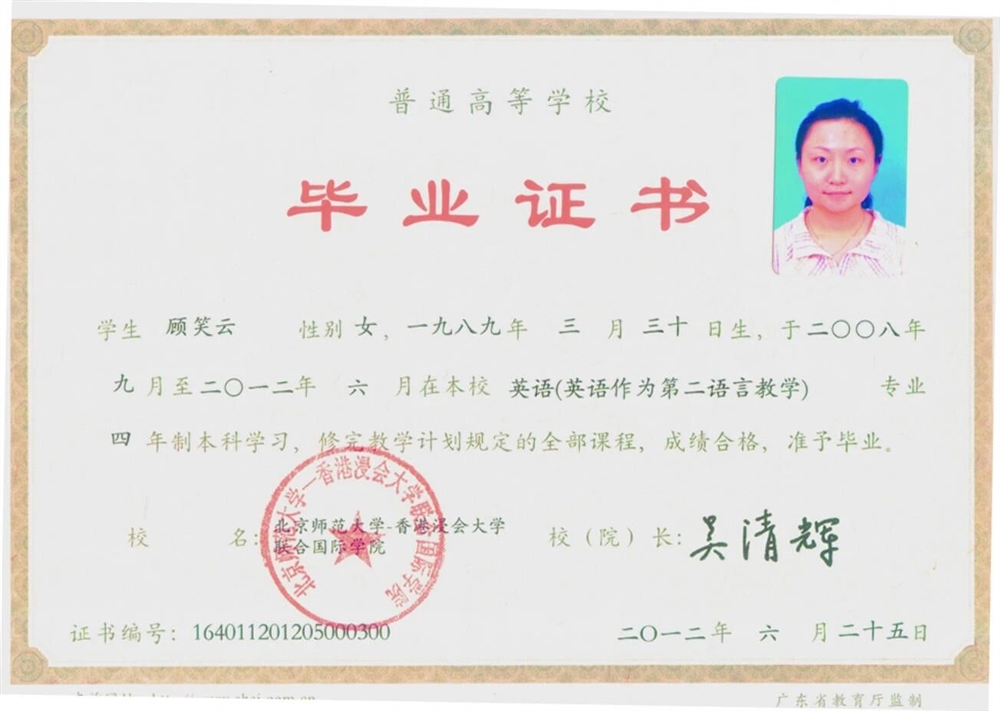 顾阿姨缩略图3