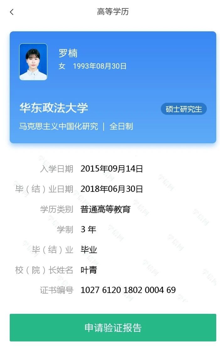 罗阿姨缩略图5