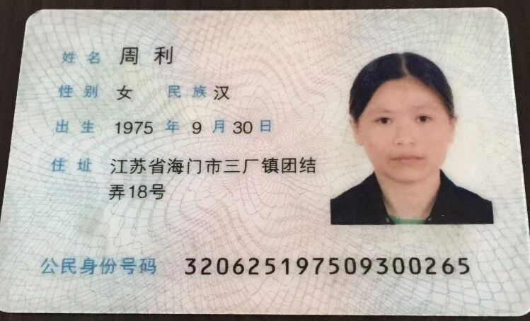 周阿姨工作生活照2