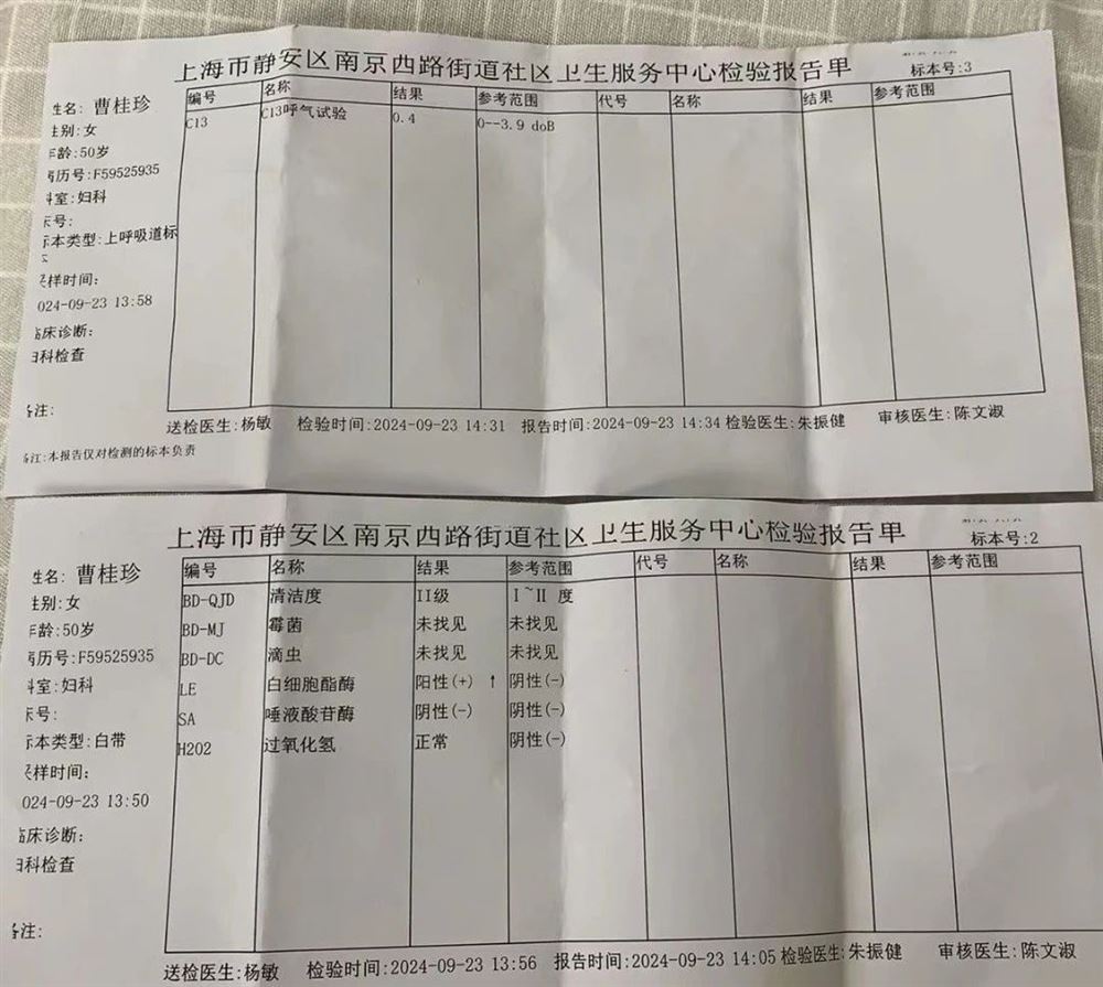 曹阿姨缩略图3