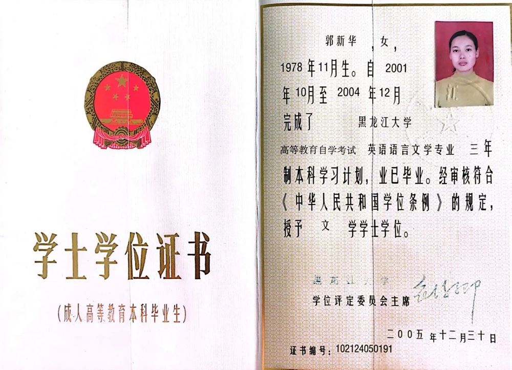 郭阿姨缩略图8
