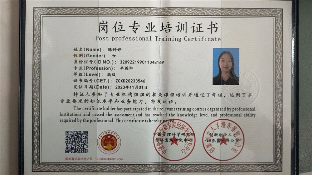 陈阿姨缩略图3
