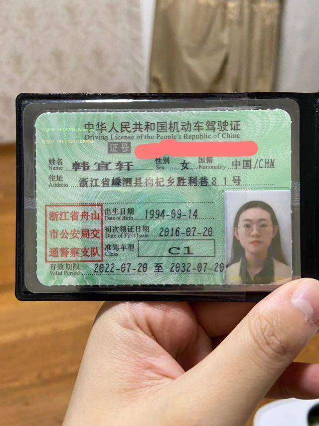 韩阿姨职业证书2