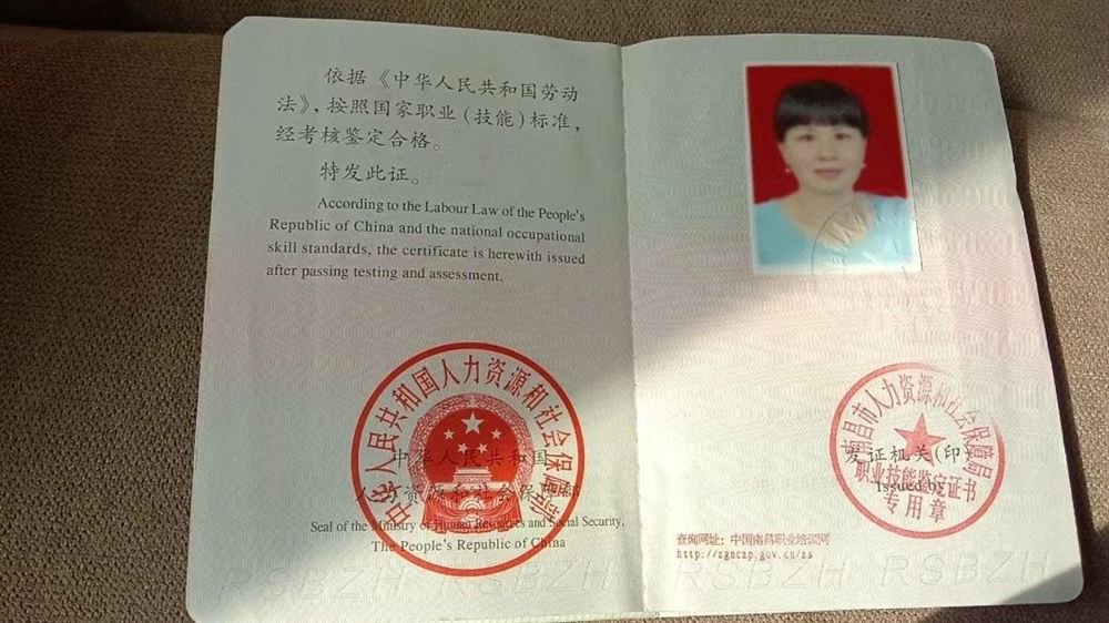 赖阿姨工作生活照6