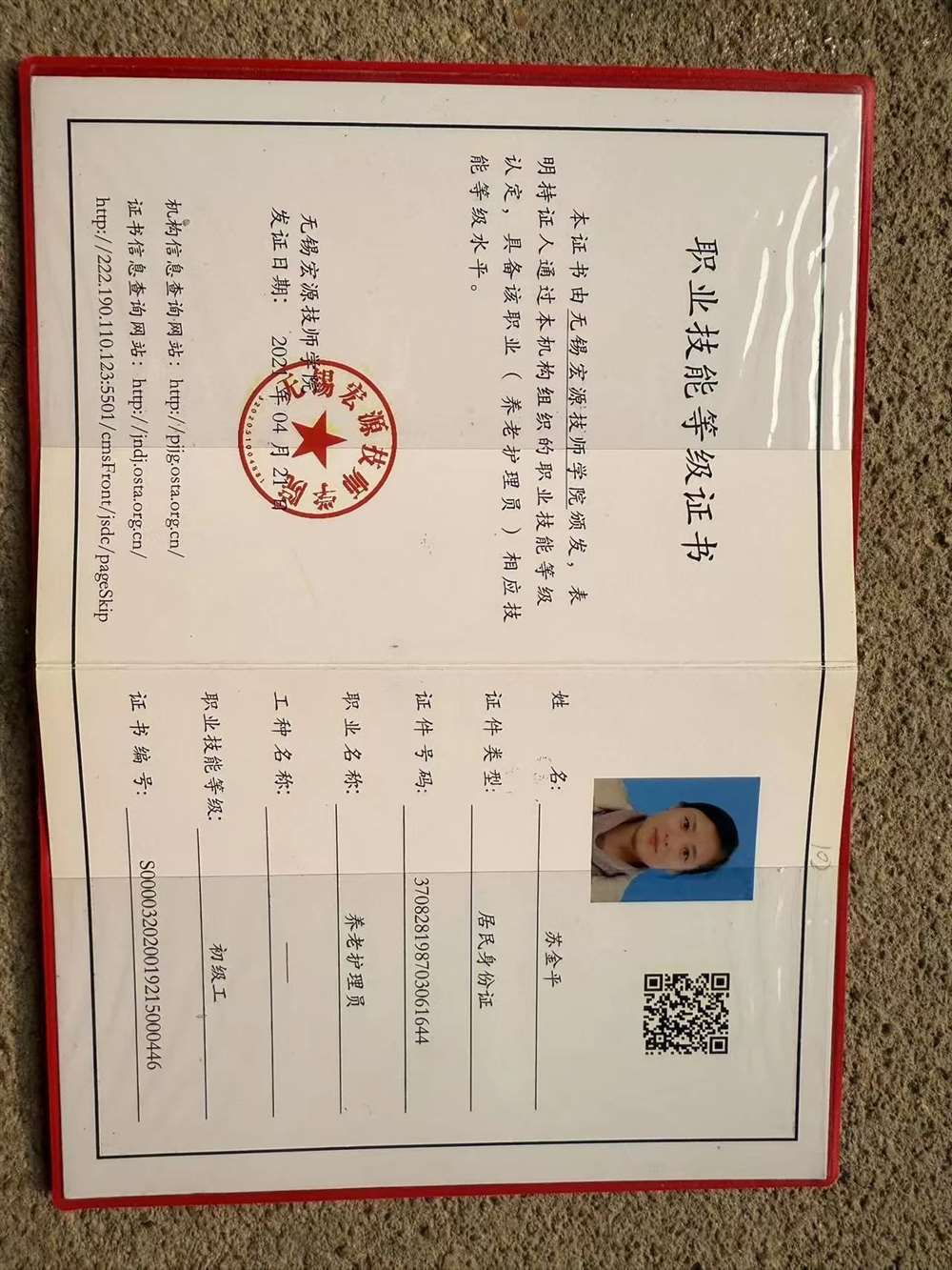 苏阿姨缩略图7